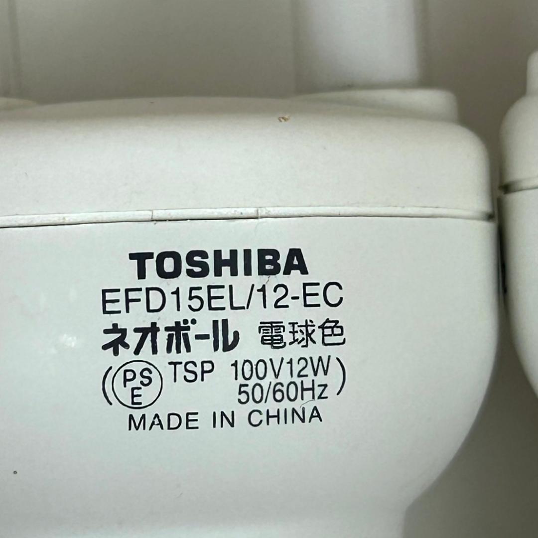 【新品】TOSHIBA ネオボール EFD15EL/12-EC 12W　3個