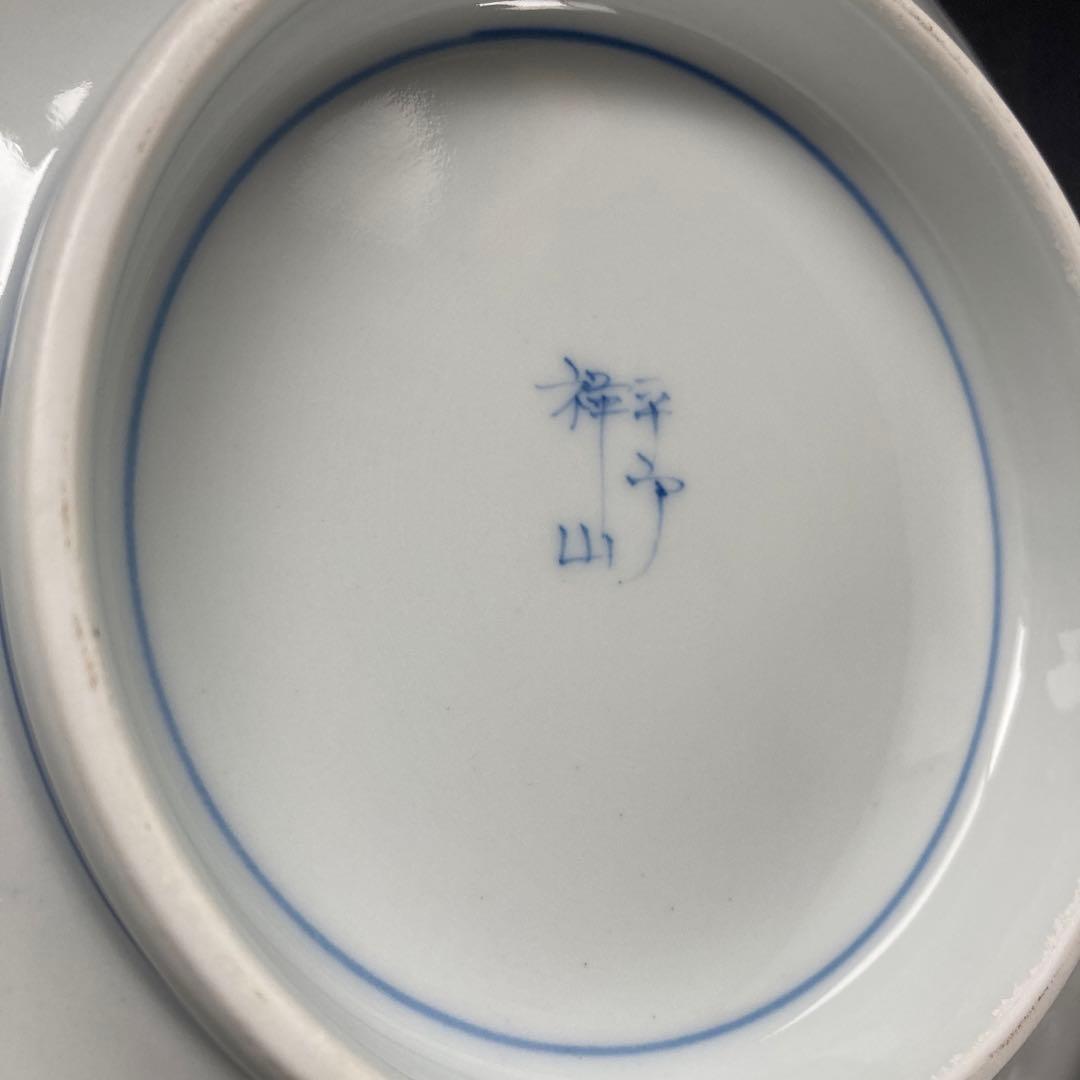 平戸祥山 青濃染錦 藍草花文 手描絵高台皿 21cm うっとりするほどの上品さ