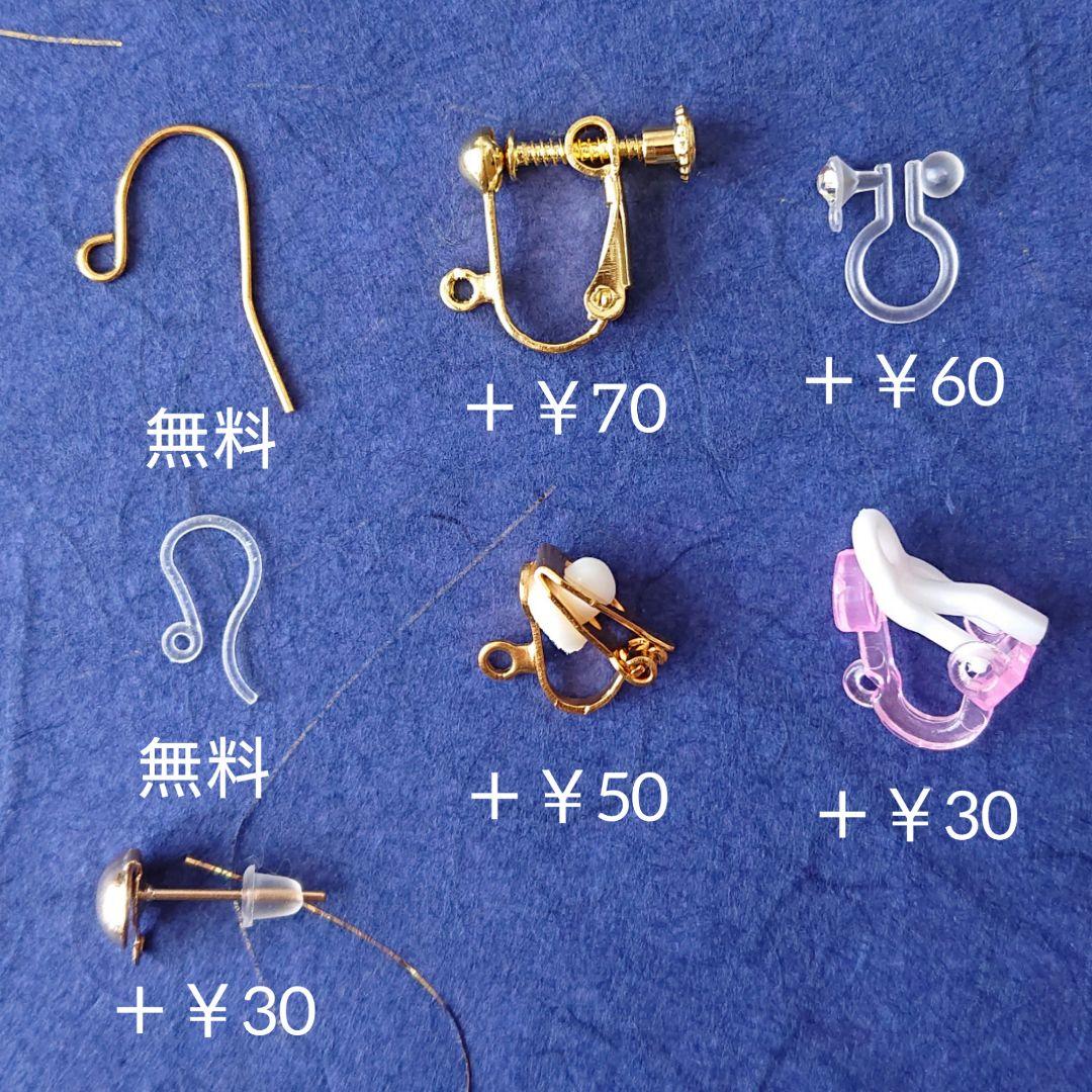 ≪151 ブルー≫レジンピアス 450円