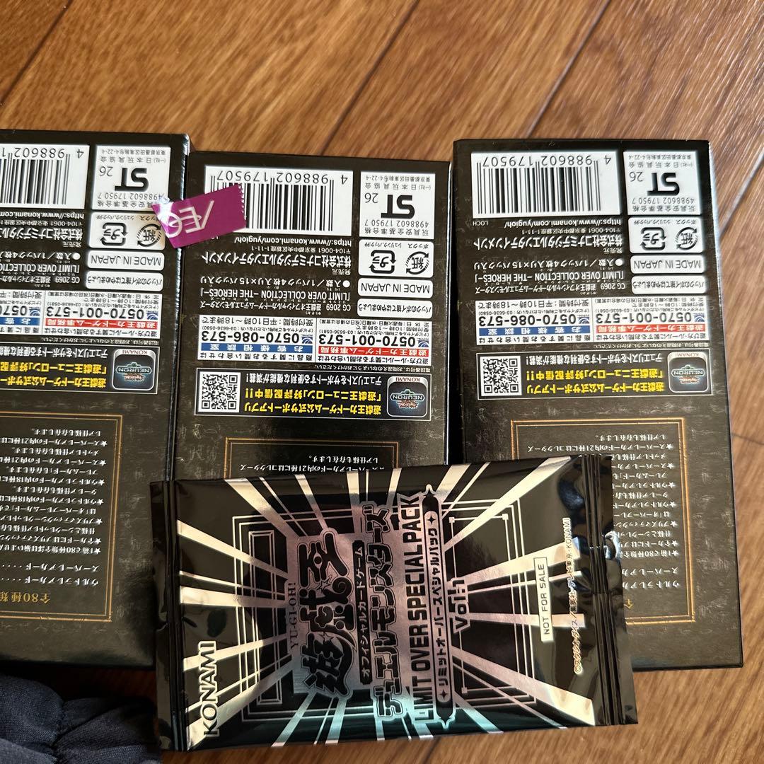 遊戯王　リミットオーバーコレクション　ヒーローズ　3箱　シュリンクなし