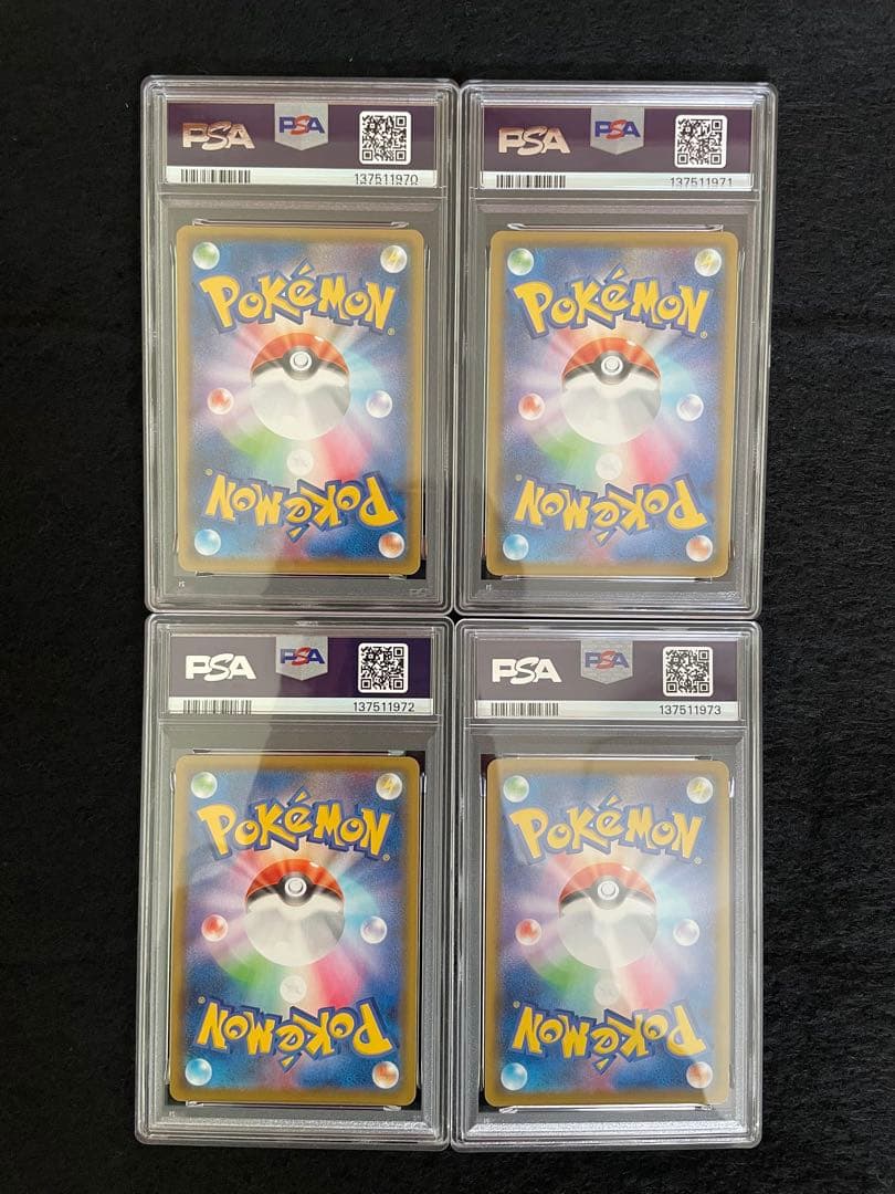 PSA10 4連番 ピカチュウV-UNION RRR S8a 25th