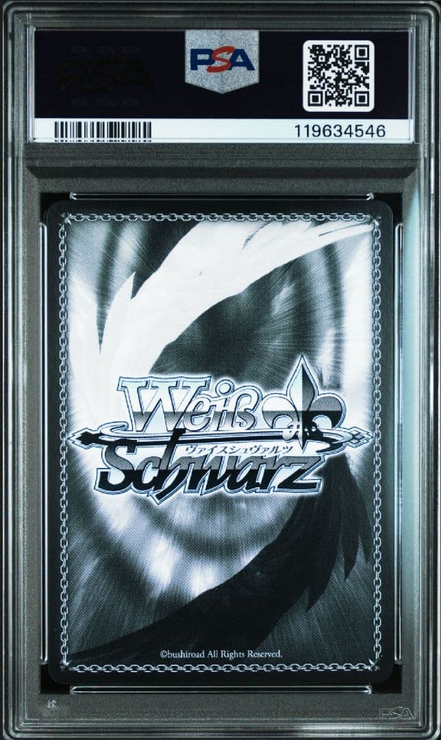 ヴァイスシュヴァルツ 夜風のChillTime 柳美音 SP PSA10
