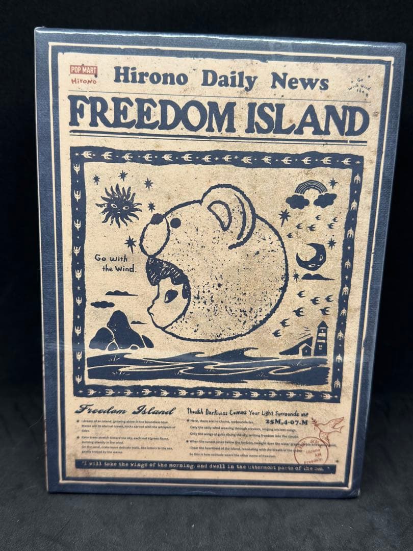 ぬいぐるみ・マスコット Hirono FREEDOM  1