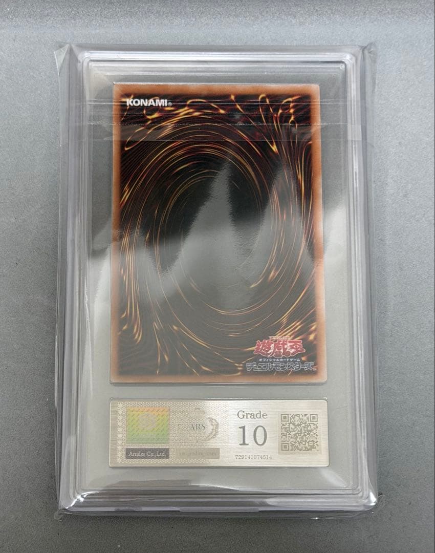 遊戯王　I:Pマスカレーナ 絵違い 25th ARS10