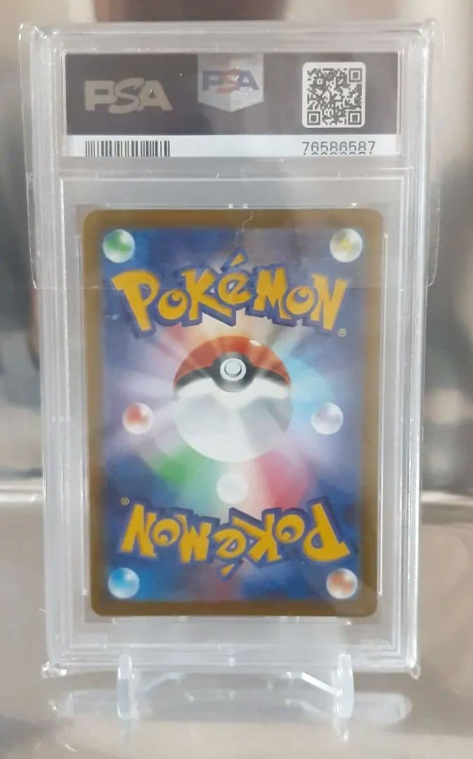 ポケモンカード スピアーV SR PSA10