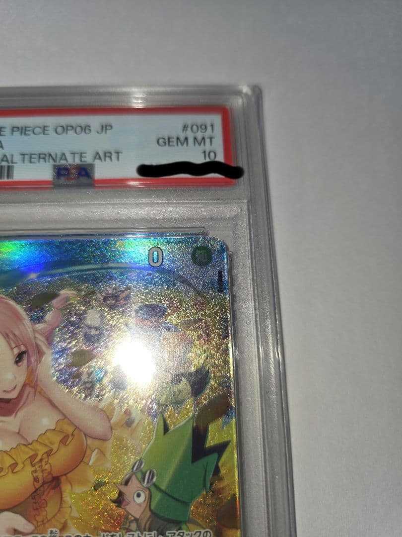 【PSA10】レベッカ SR-SPC