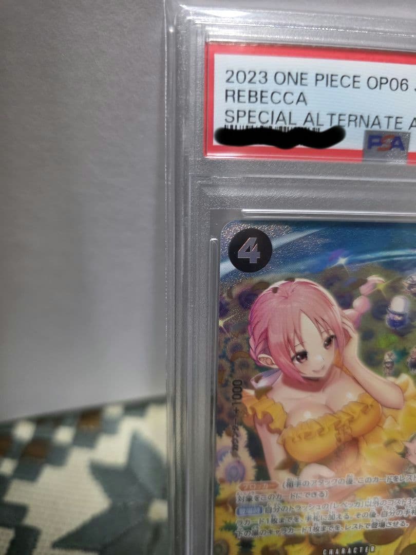 【PSA10】レベッカ SR-SPC