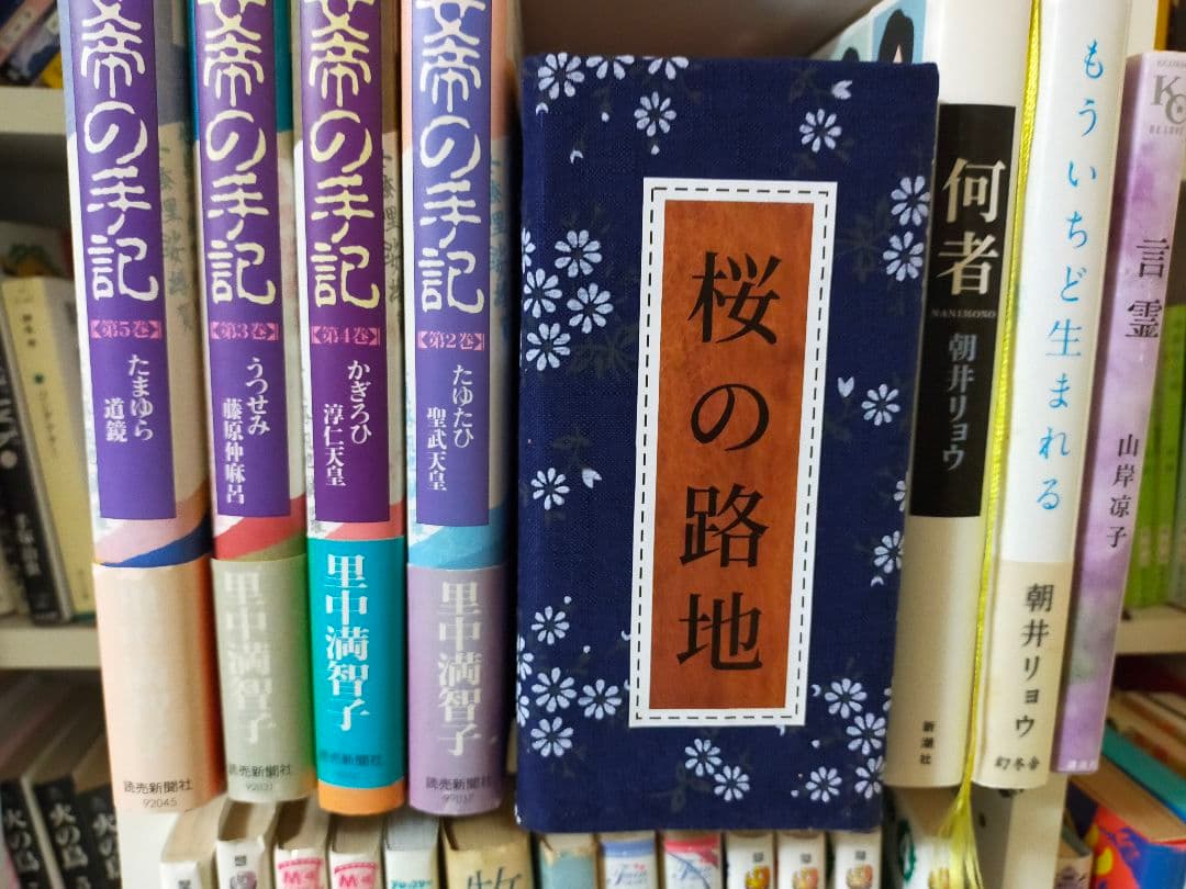ブックヌーク　ブックヌック　ミニチュア　桜の小路　ハンドメイド　完成品