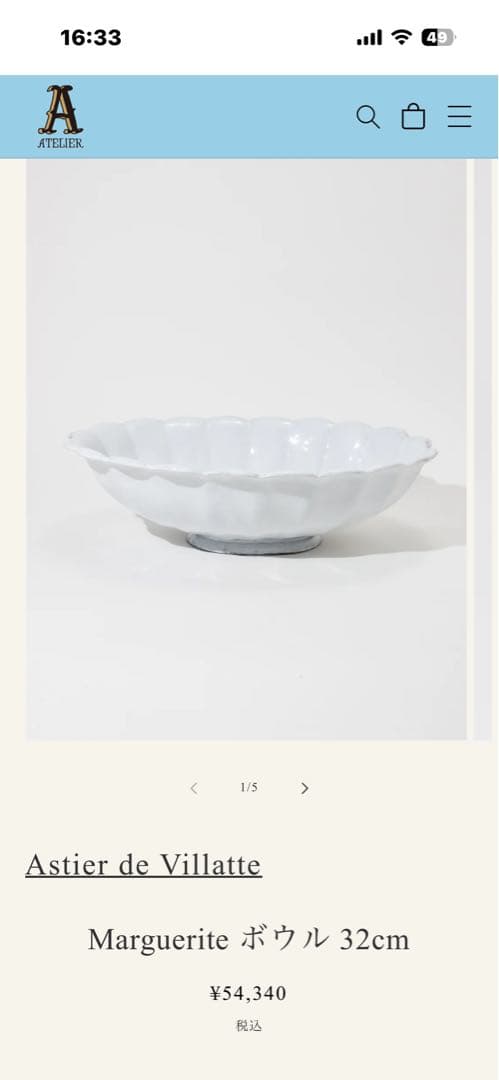 Astier de Villatte Marguerite ボウル32cm