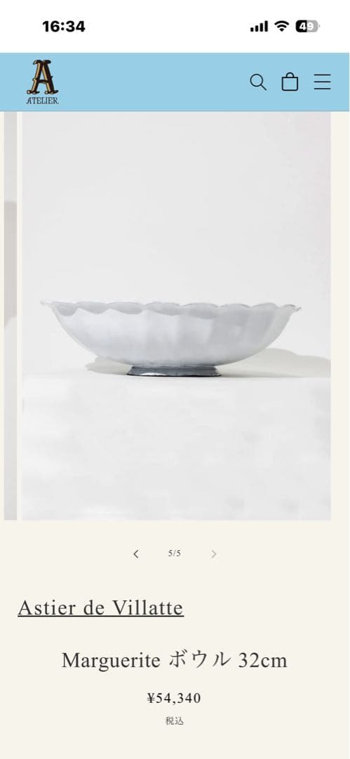 Astier de Villatte Marguerite ボウル32cm