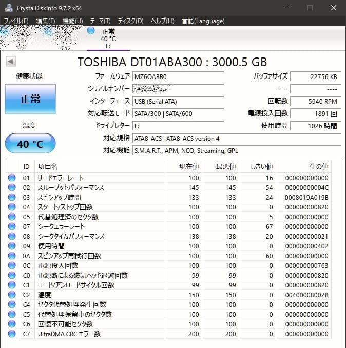バッファロー 3TB USB3 HD-AD3U3 使用1027時間 HDD
