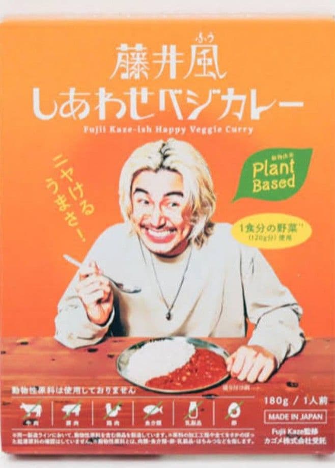 ど*♪様 【新品未開封】藤井風 windyぬいぐるみキーホルダー＆しあわせベジカ