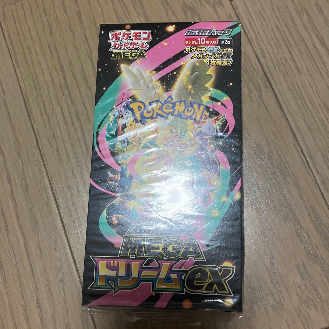 メガドリームex、ムニキスゼロ、ニンジャスピナー、メガシンフォニア未開封