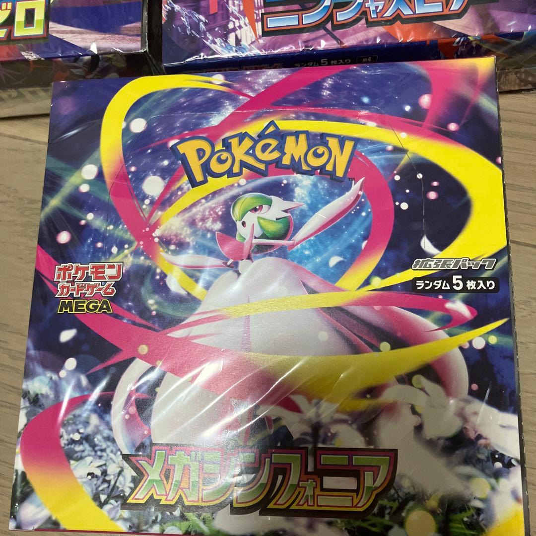 メガドリームex、ムニキスゼロ、ニンジャスピナー、メガシンフォニア未開封