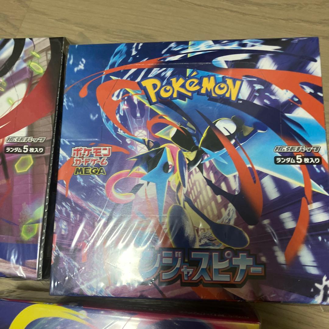 メガドリームex、ムニキスゼロ、ニンジャスピナー、メガシンフォニア未開封