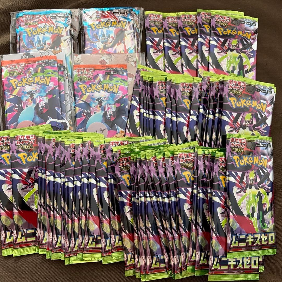 ヨドバシ産　ムニキスゼロ　インフェルノX メガブレイブ