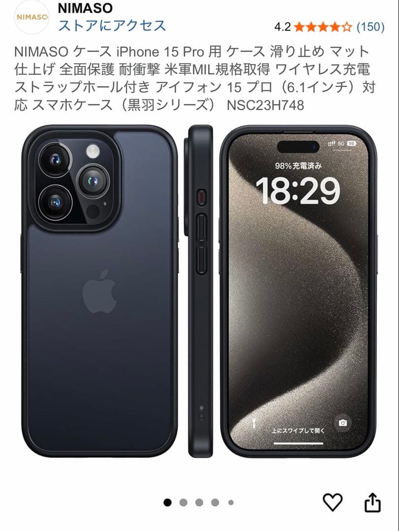 iPhone 15pro 128gb フィルム装着済 付属品完備 おまけ付