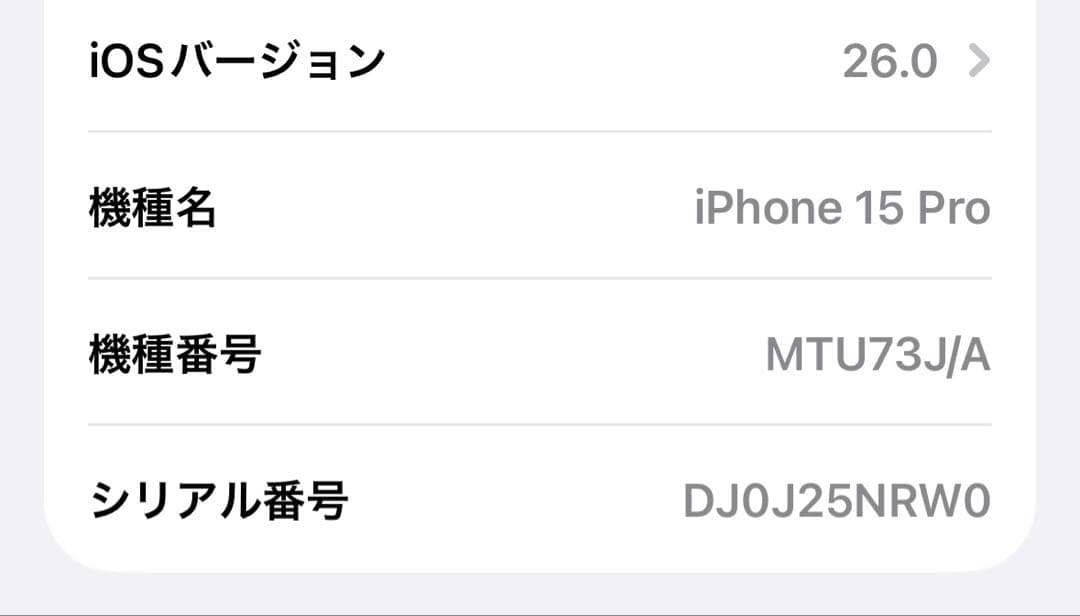 iPhone 15pro 128gb フィルム装着済 付属品完備 おまけ付