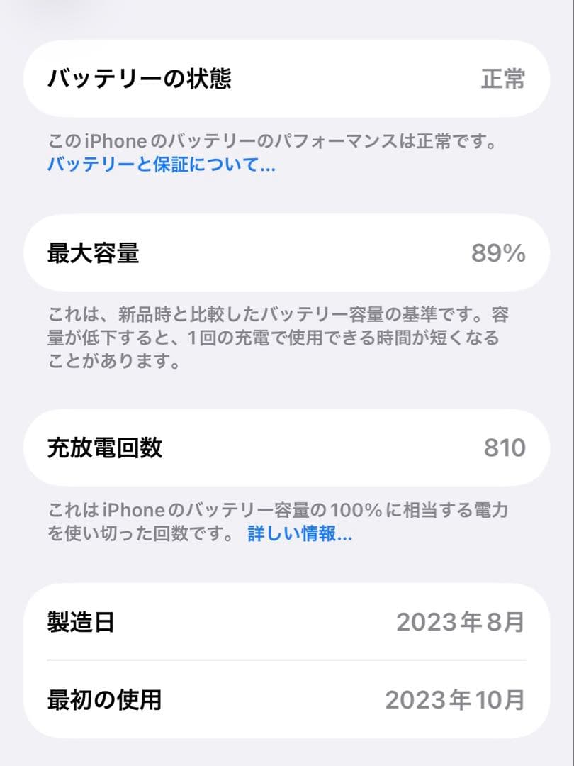 iPhone 15pro 128gb フィルム装着済 付属品完備 おまけ付