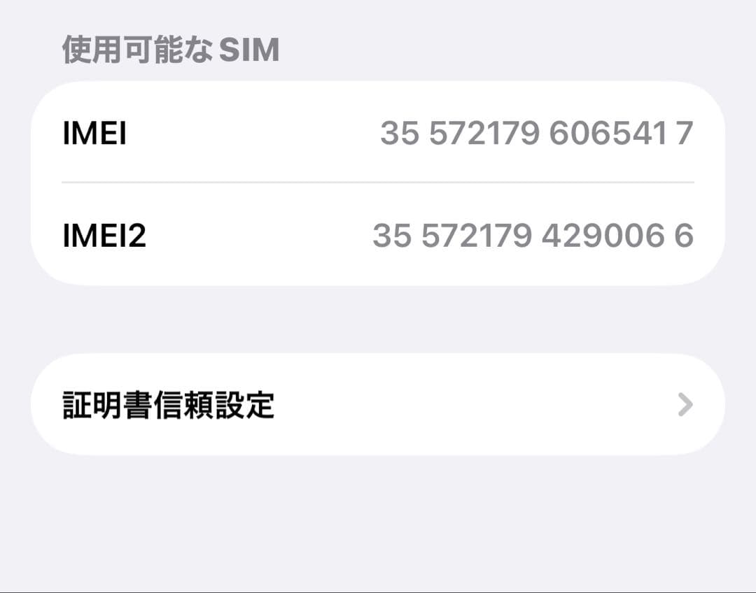 iPhone 15pro 128gb フィルム装着済 付属品完備 おまけ付