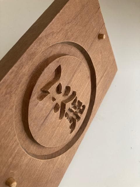 古道具　木型　干菓子　一天張