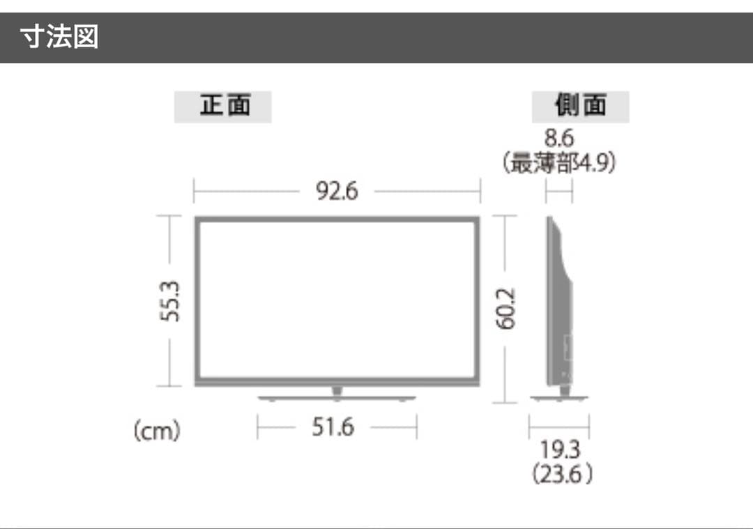 SHARP AQUOS 40型 液晶テレビ