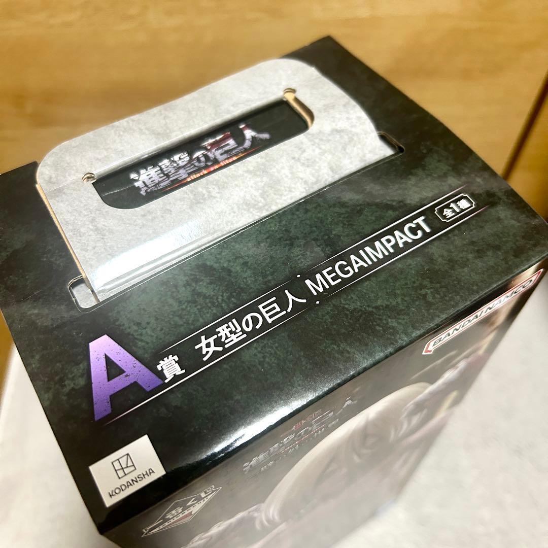 一番くじ 進撃の巨人 壁の外の世界 A賞 女型の巨人 MEGAIMPACT