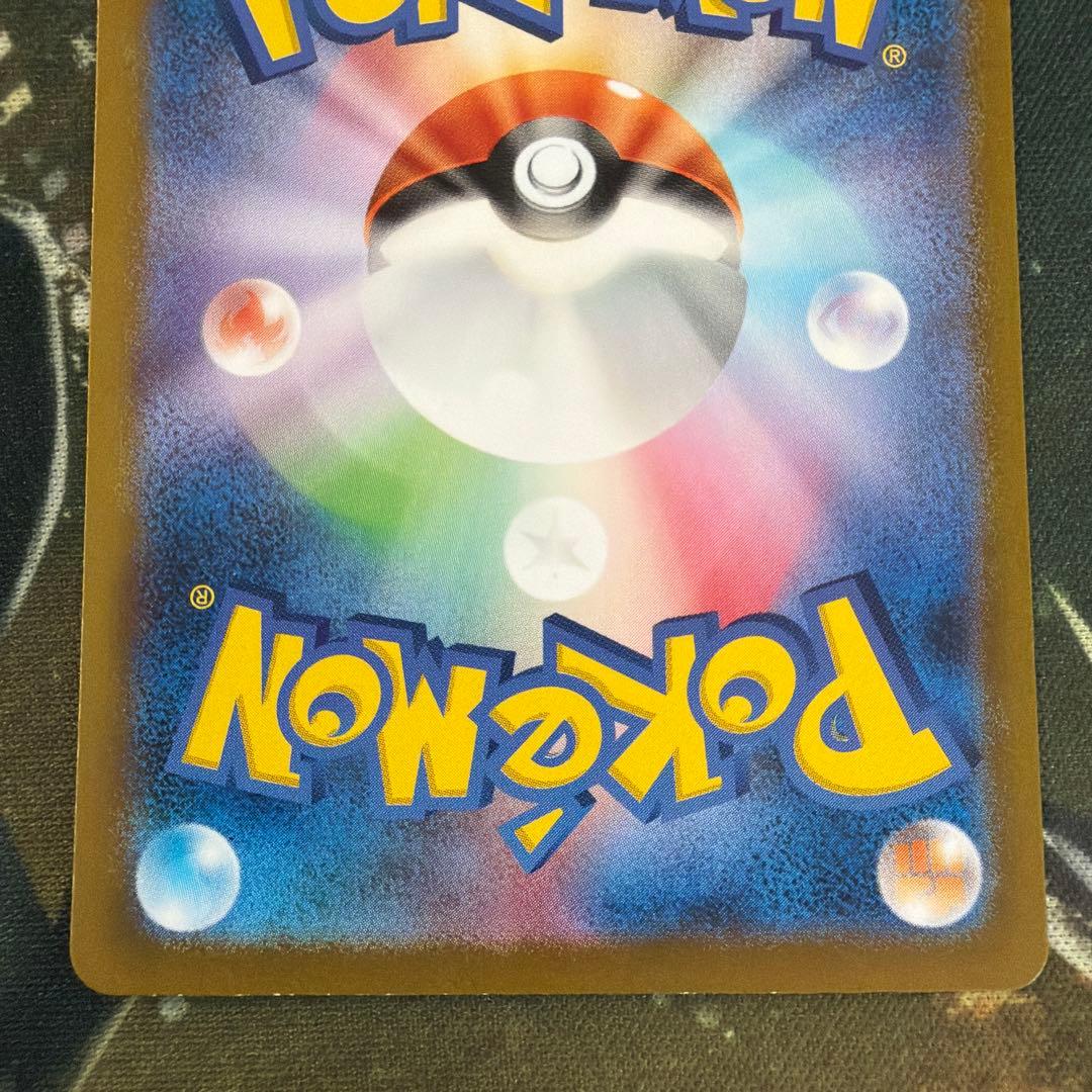 フシギバナex SAR ポケモンカード151 200/165