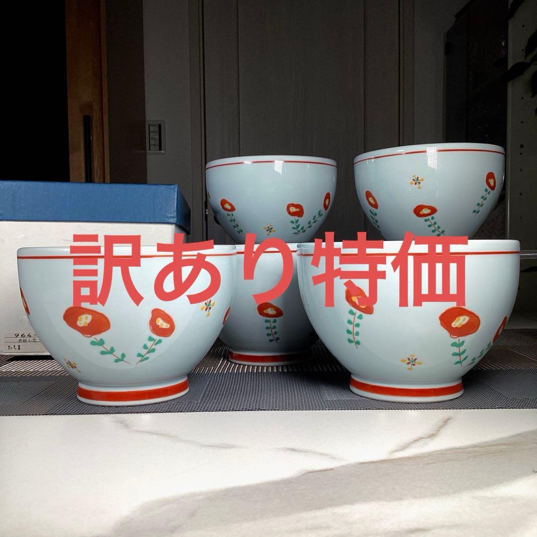 『お月見うー特価』　『1杯訳あり特価』　たち吉　『赤絵小花』　小丼　5客