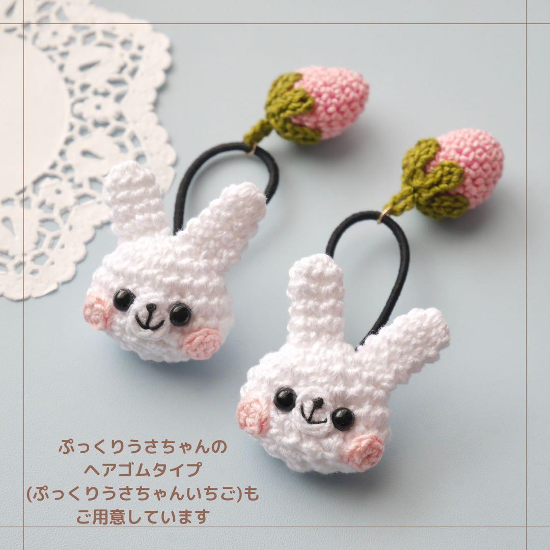 【オーダー♡ぷっくりうさちゃん】ヘアクリップ　ヘアピン　ベビー　キッズ