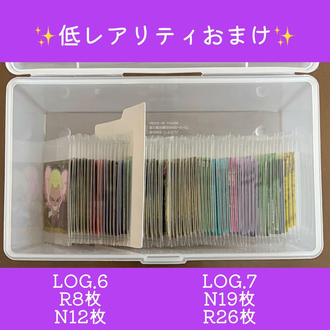 ONE PIECE 大海賊シール 引退大量セット