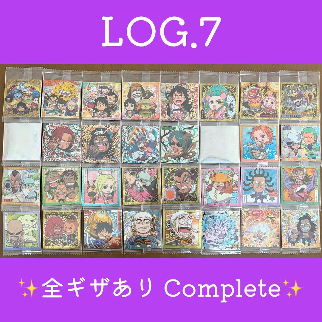 ONE PIECE 大海賊シール 引退大量セット