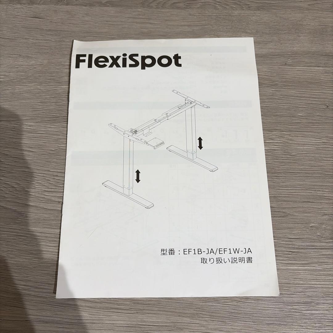 FLEXISPOT 電動式昇降デスク EF1 ホワイトウッド