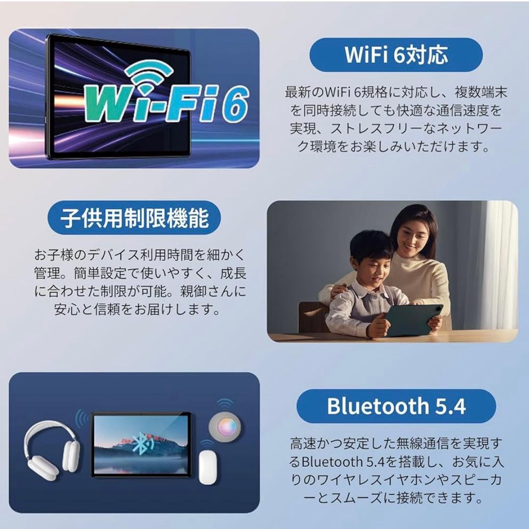 タブレット 10インチ wi-fiモデル Android15 128GB AI