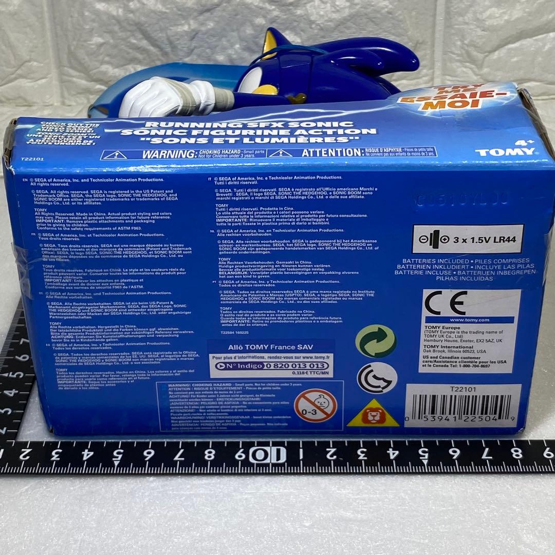 ソニック・ザ・ヘッジホッグ　ライジング SFX アクション フィギュア