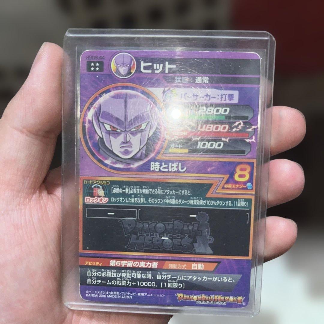 スーパードラゴンヒーローズ　引退品まとめ売り