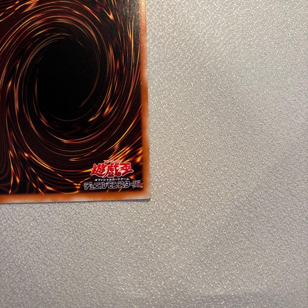 遊戯王　大天使ゼラート　レリーフ　1枚