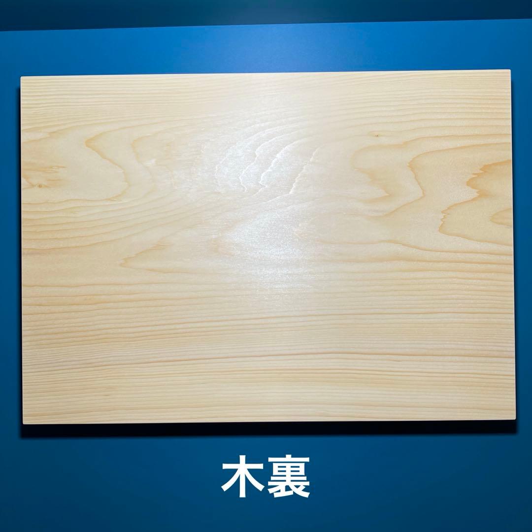 日向産　本榧　まな板　幅広サイズ　一枚板　木　新品　(D58)