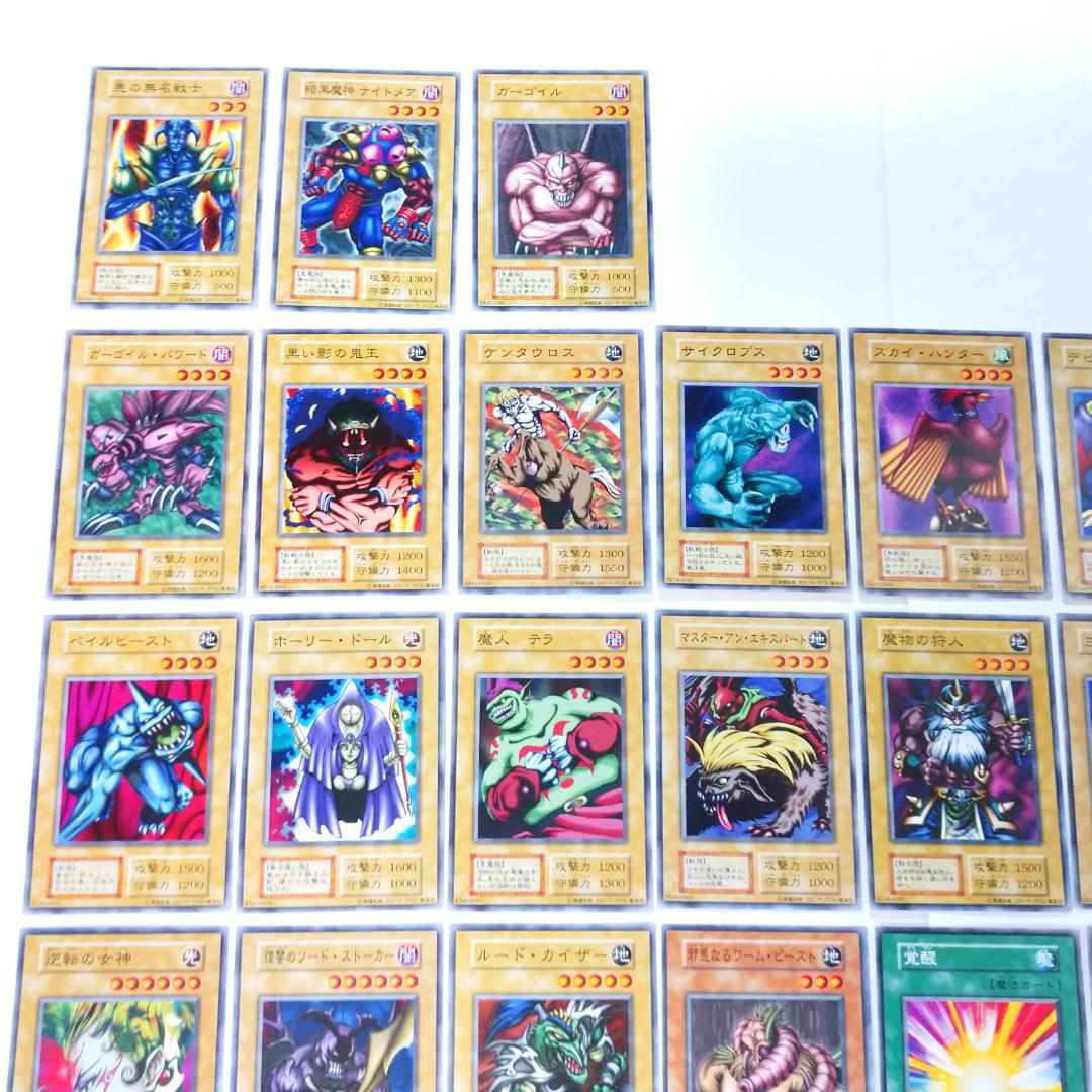 遊戯王 初期EXデッキ 開封品 スタジオ・ダイス版 フルコンプセット