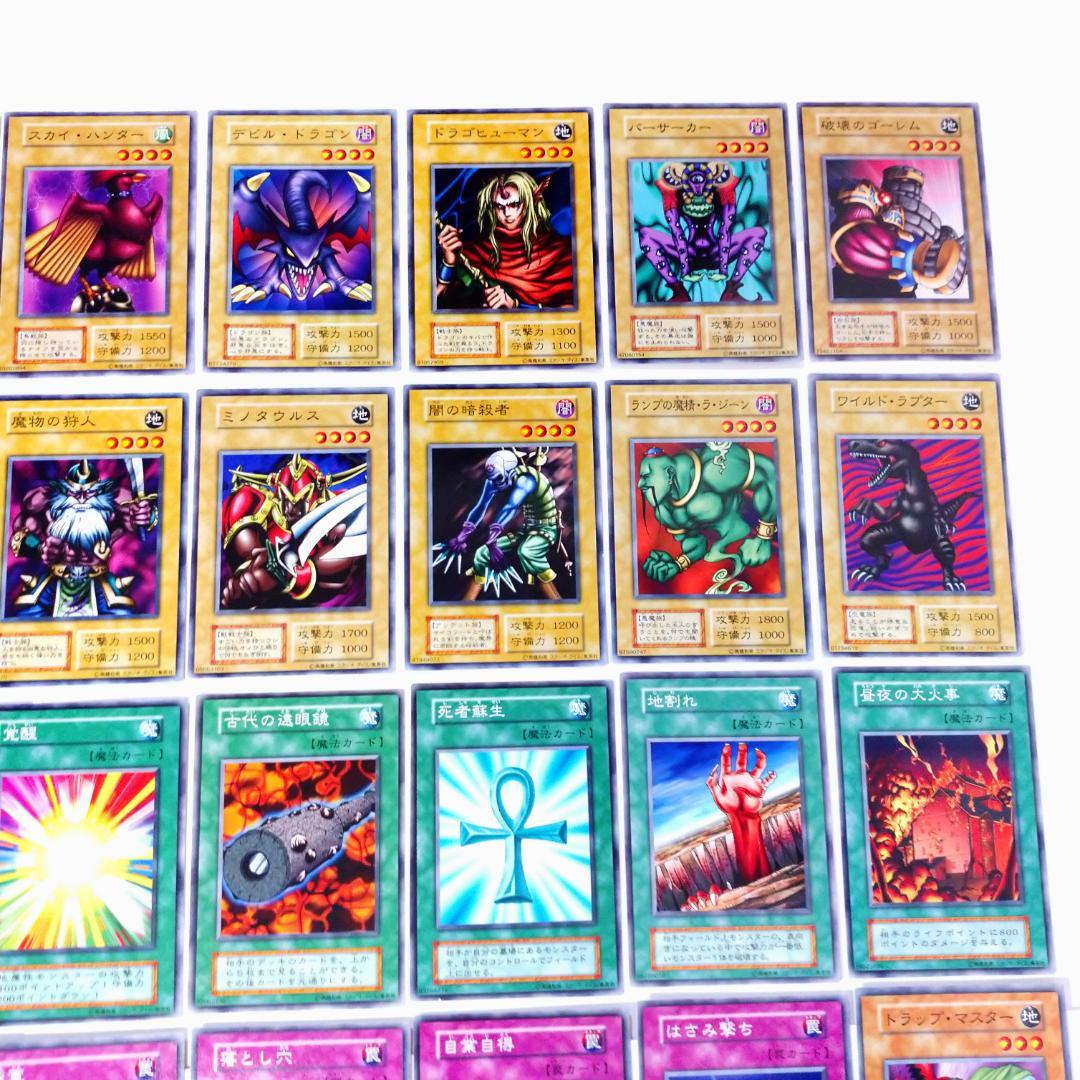 遊戯王 初期EXデッキ 開封品 スタジオ・ダイス版 フルコンプセット