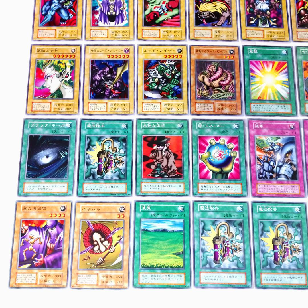 遊戯王 初期EXデッキ 開封品 スタジオ・ダイス版 フルコンプセット