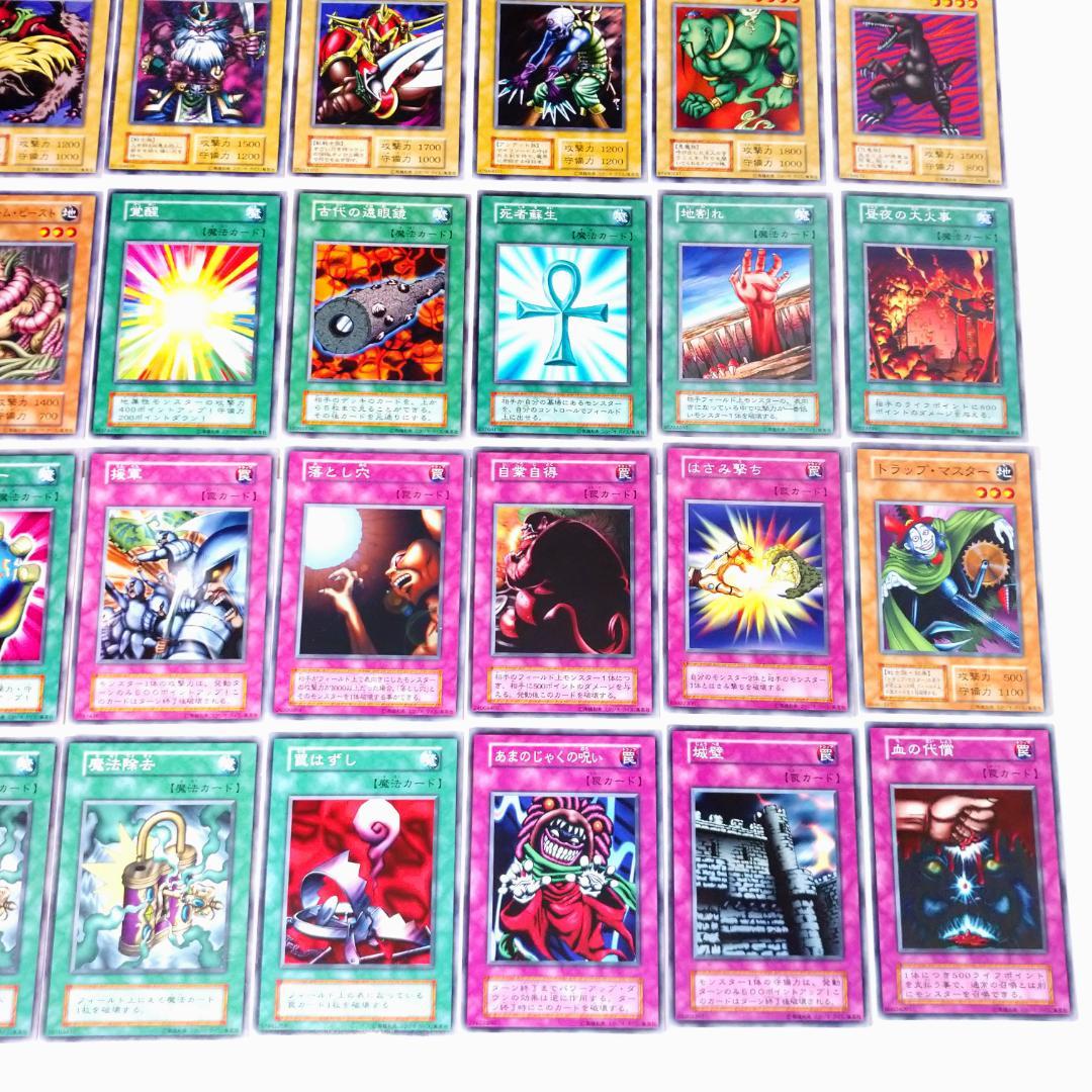 遊戯王 初期EXデッキ 開封品 スタジオ・ダイス版 フルコンプセット