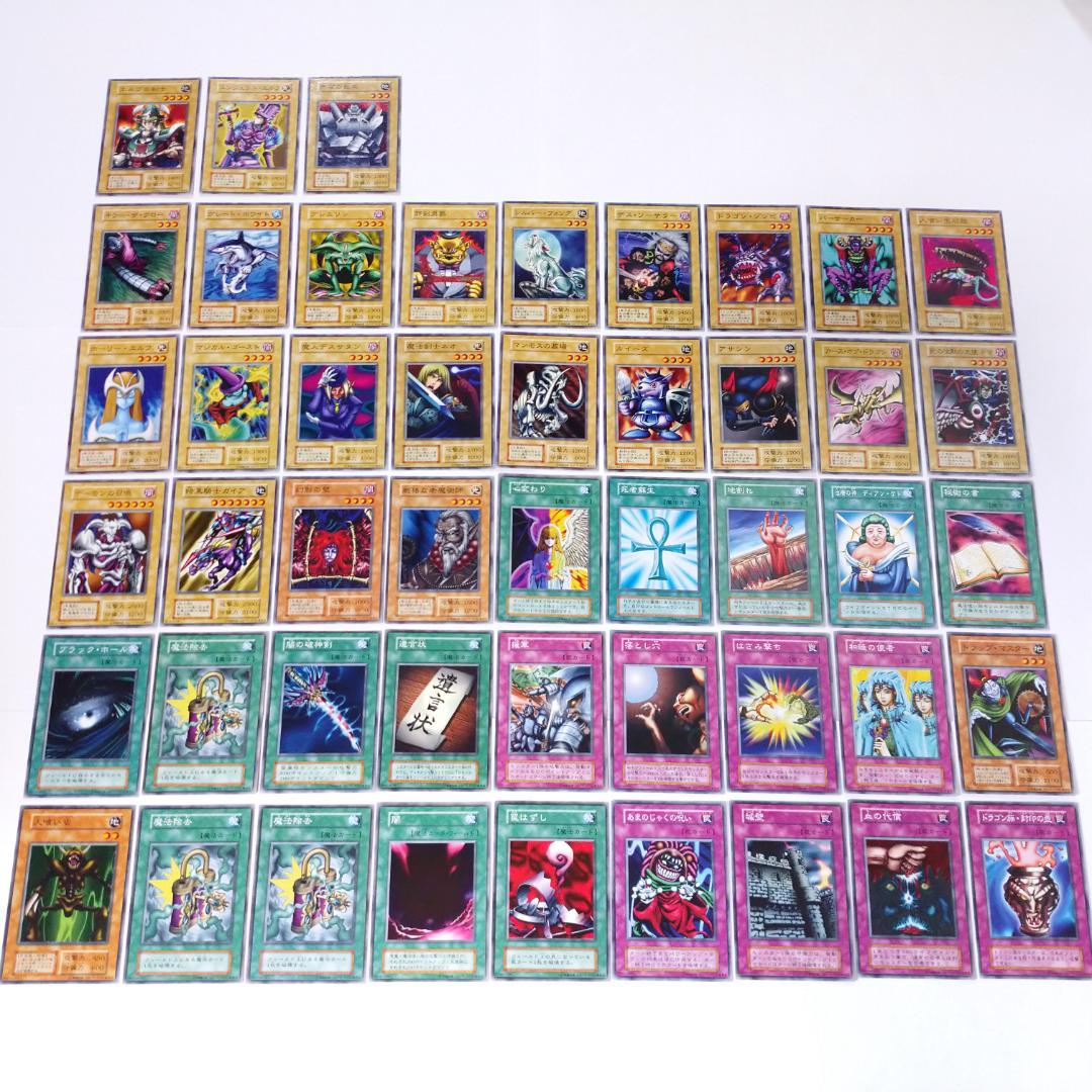 遊戯王 初期EXデッキ 開封品 スタジオ・ダイス版 フルコンプセット