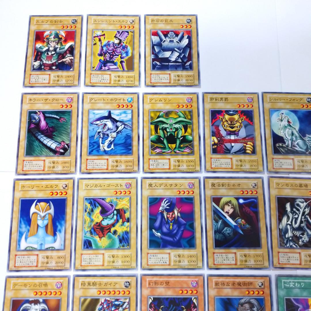 遊戯王 初期EXデッキ 開封品 スタジオ・ダイス版 フルコンプセット