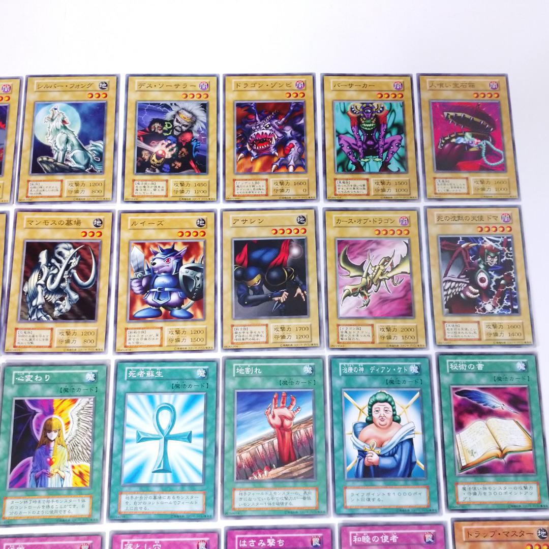 遊戯王 初期EXデッキ 開封品 スタジオ・ダイス版 フルコンプセット