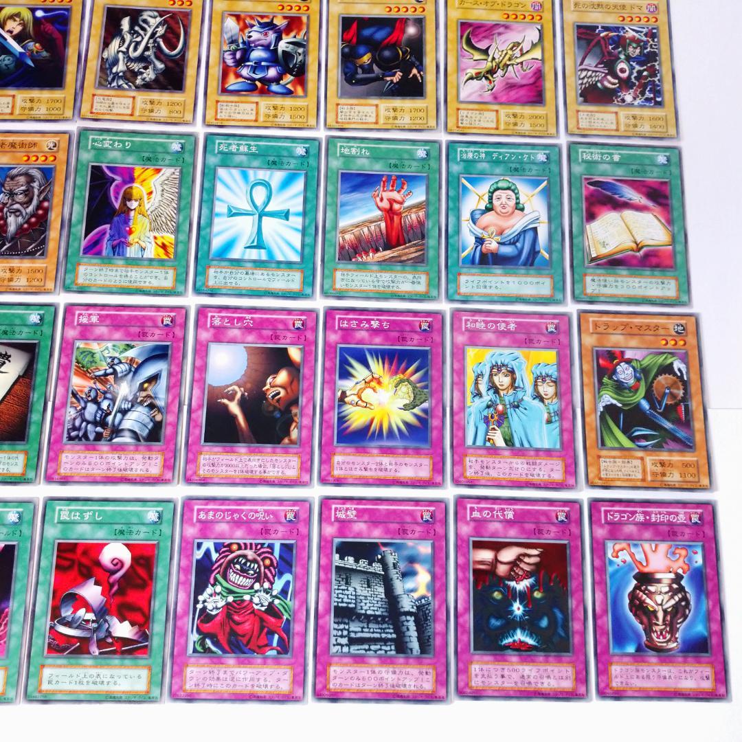 遊戯王 初期EXデッキ 開封品 スタジオ・ダイス版 フルコンプセット