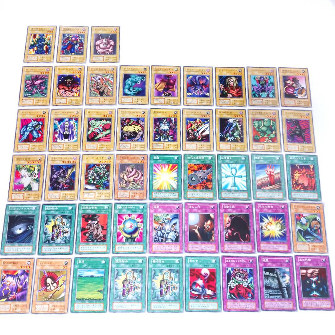 遊戯王 初期EXデッキ 開封品 スタジオ・ダイス版 フルコンプセット