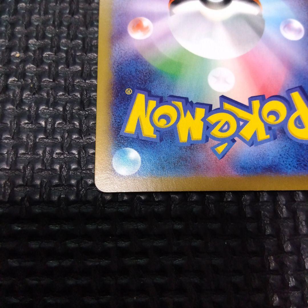 ラ*ト様 メイのはげまし トレーナーズカード