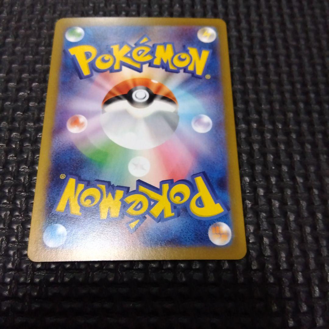 ラ*ト様 メイのはげまし トレーナーズカード