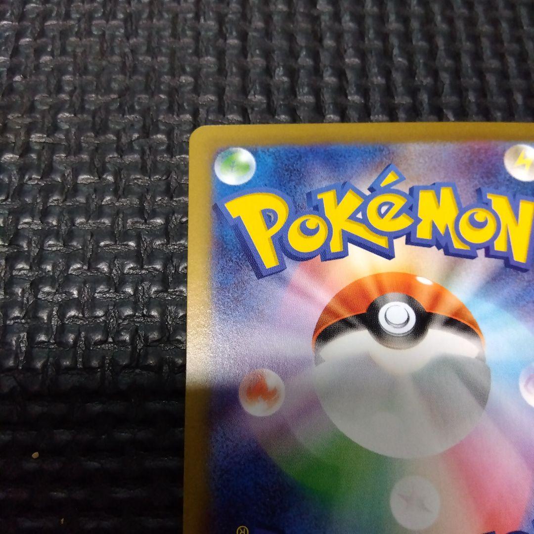 ラ*ト様 メイのはげまし トレーナーズカード